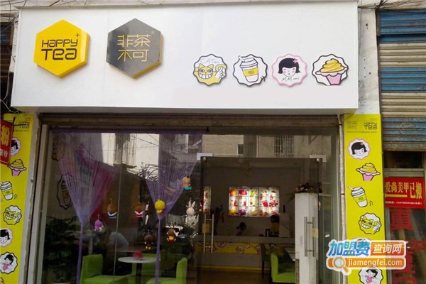 非茶不可加盟费