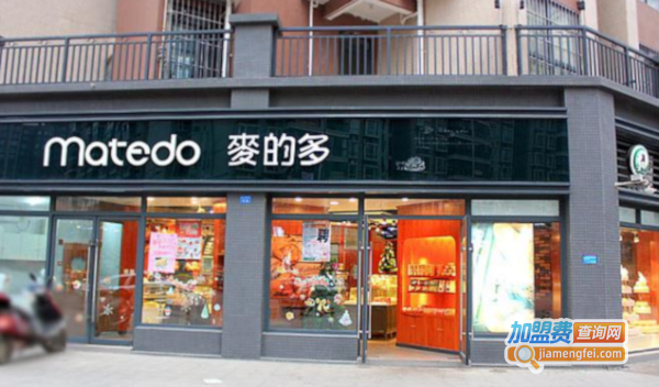 麦的多蛋糕店加盟