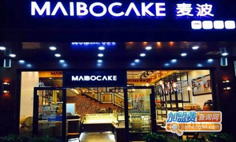 麦波蛋糕加盟费