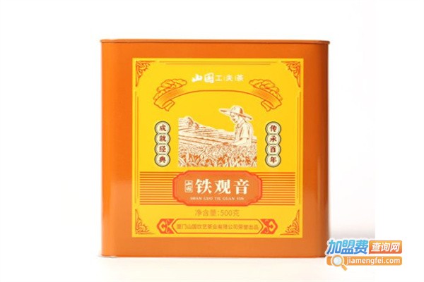 山国工夫茶