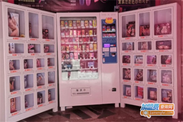 久之爱无人售货店加盟费