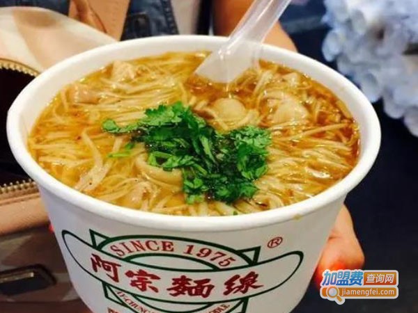 阿宗面线加盟费