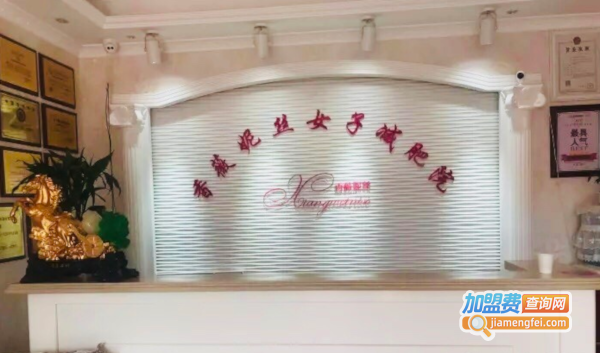 香薇妮丝加盟费