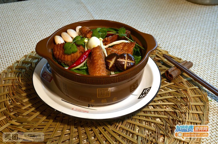 老顾家砂锅加盟费用