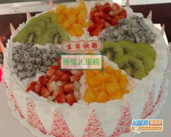 香雪儿蛋糕加盟费