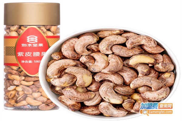 如水坚果加盟费