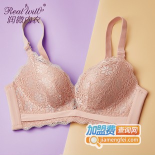 润微内衣加盟费