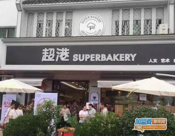 超港加盟