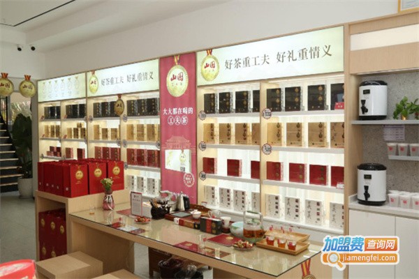 山国工夫茶