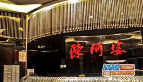 陈阿婆鱼火锅加盟费