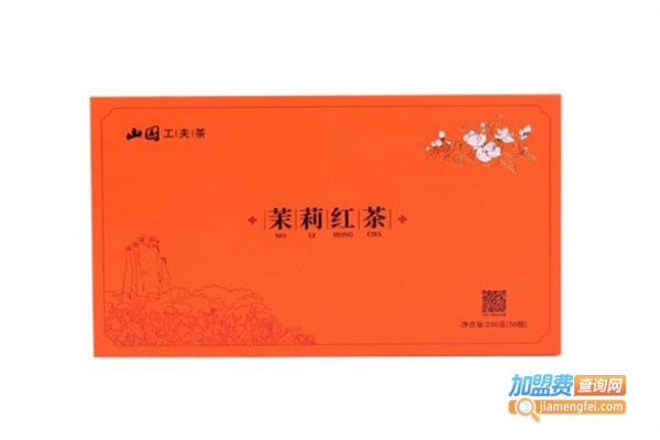 山国工夫茶