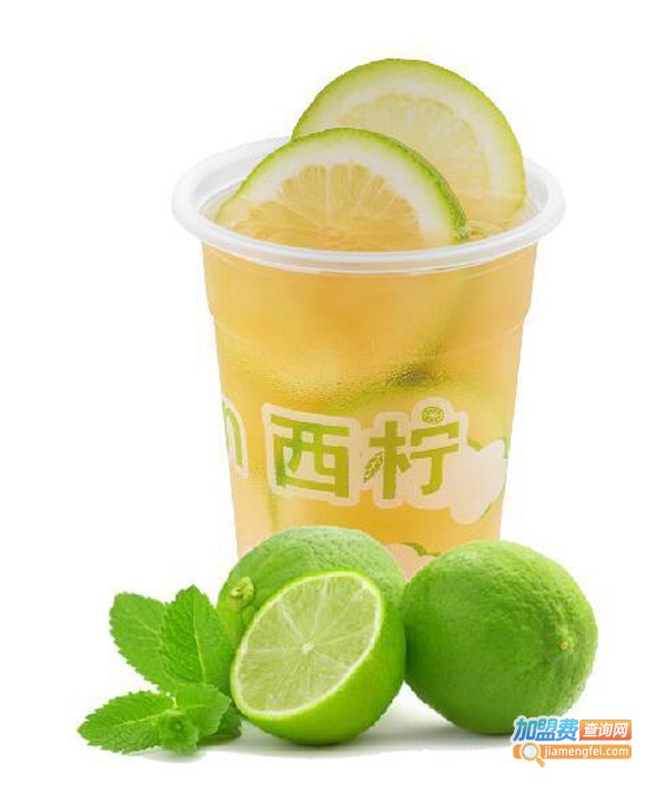 西柠加盟费