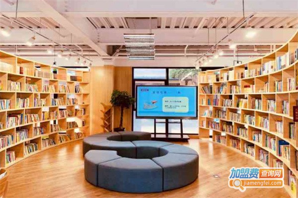 知阅书房加盟费