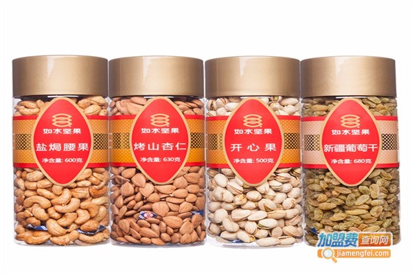 如水坚果加盟费