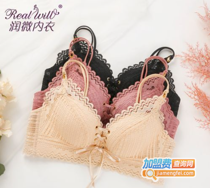 润微内衣加盟费