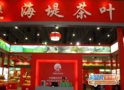 海堤茶叶加盟费
