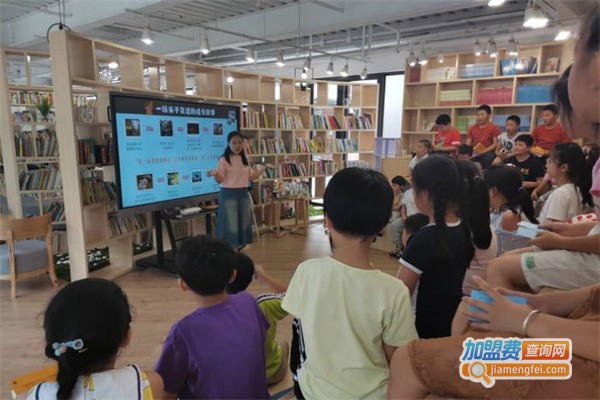 知阅书房加盟费