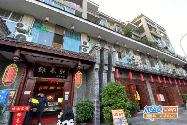 重庆邓毛肚火锅加盟费