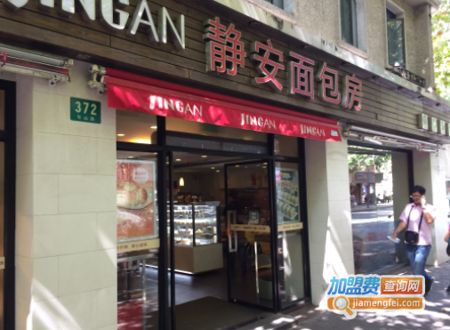 静安面包房加盟