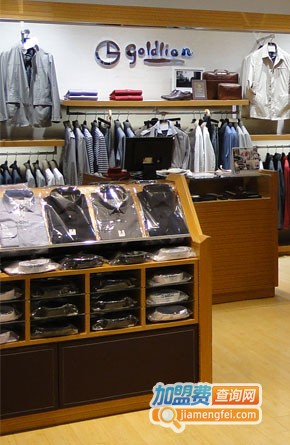 金利来男装加盟费
