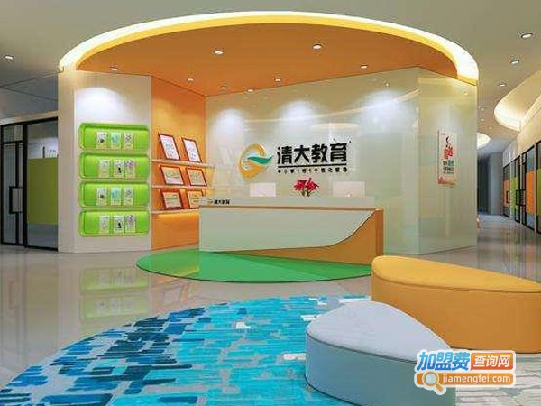 清大教育加盟费