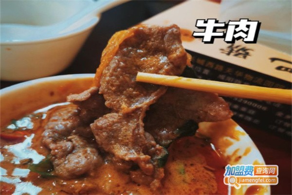 川江巴号火锅加盟费