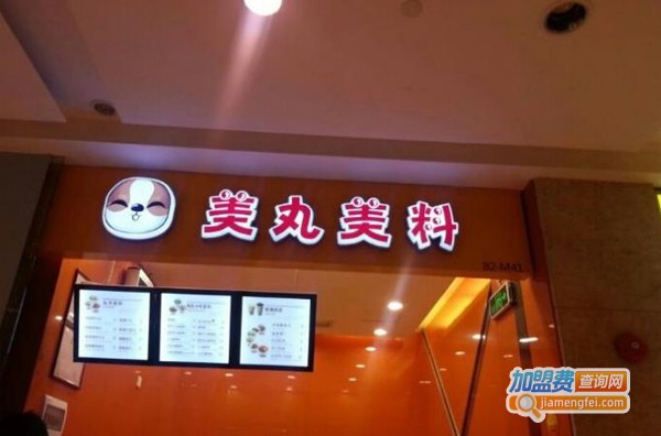 美丸美料加盟费