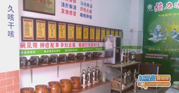 清新强力凉茶加盟费