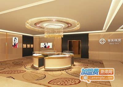 金叶珠宝加盟费