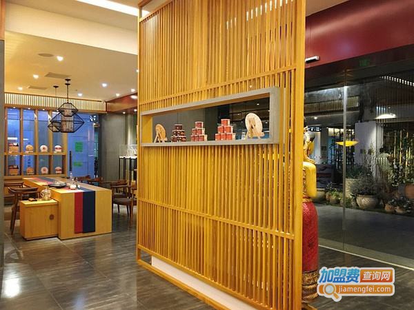 元素茶铺加盟费