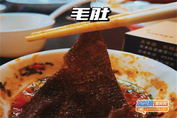 川江巴号火锅加盟费