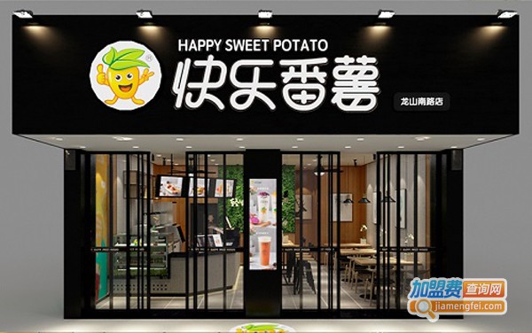 快乐番薯加盟