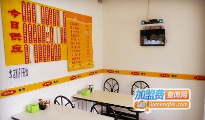 金师傅馄饨加盟