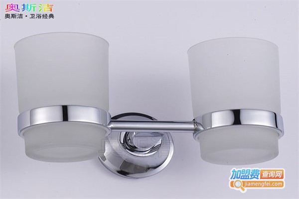 奥斯洁卫浴加盟