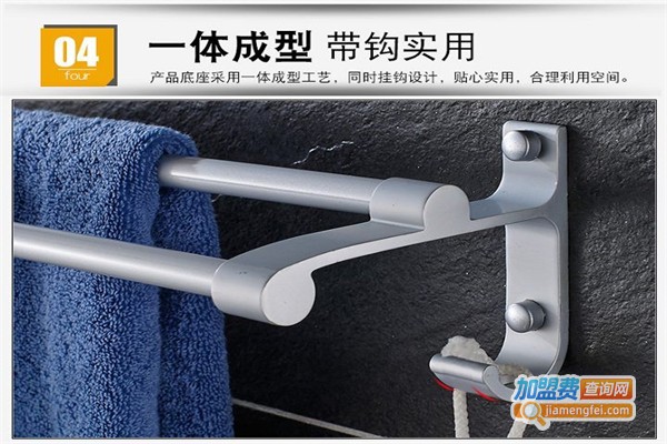 奥斯洁卫浴加盟