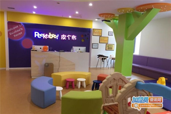 皮个布早教加盟费