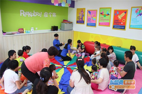 皮个布早教加盟费