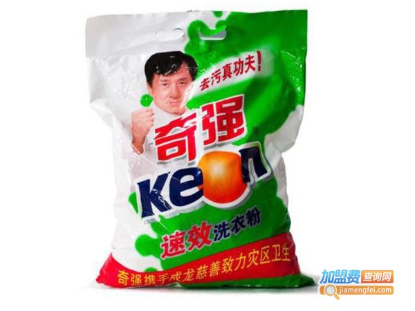 奇强洗衣加盟费