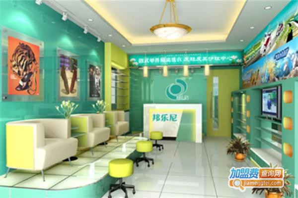 邦乐尼干洗加盟费