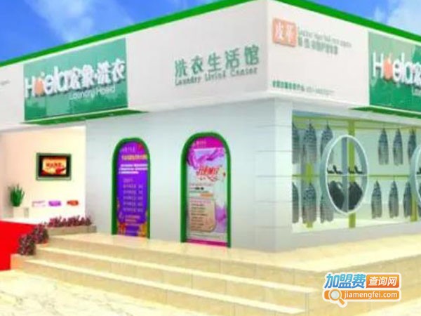 宏象干洗加盟费