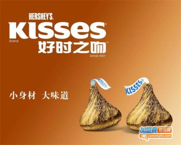 好时巧克力加盟费