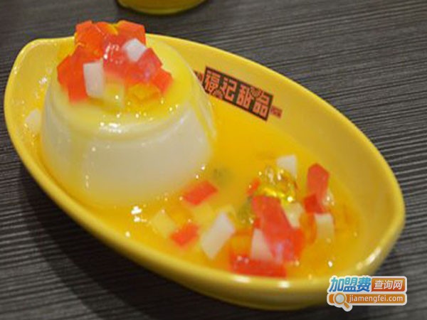 福记甜品加盟费