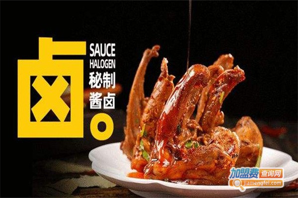 星星小黄鸭卤味加盟费