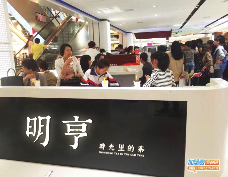 明亨奶茶加盟费