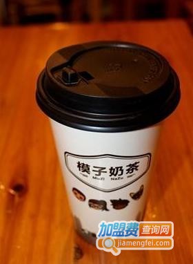模子奶茶加盟费