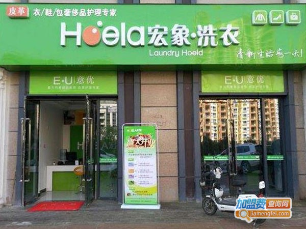 宏象干洗加盟费