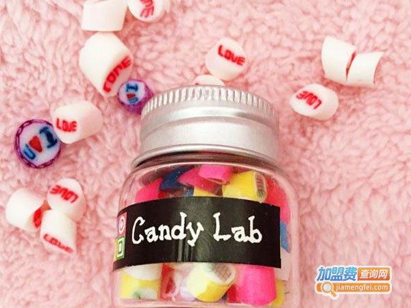 Candy Lab糖果店加盟费