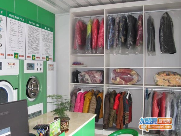 卡露丝干洗店加盟