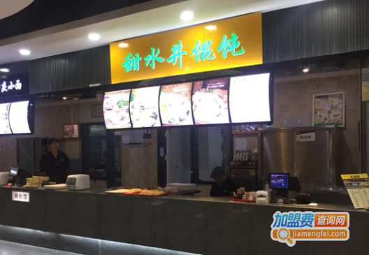 甜水井馄饨加盟
