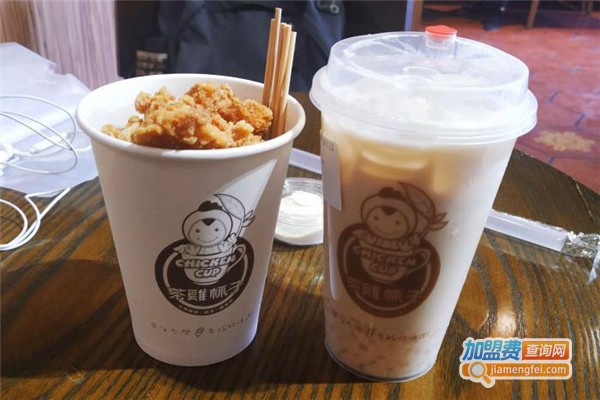 茶鸡杯子加盟费